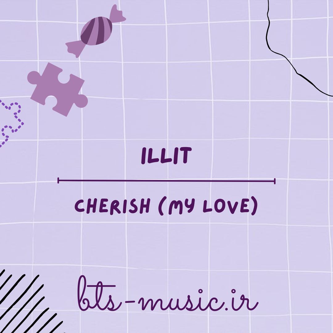 دانلود آهنگ Cherish (My Love) ILLIT